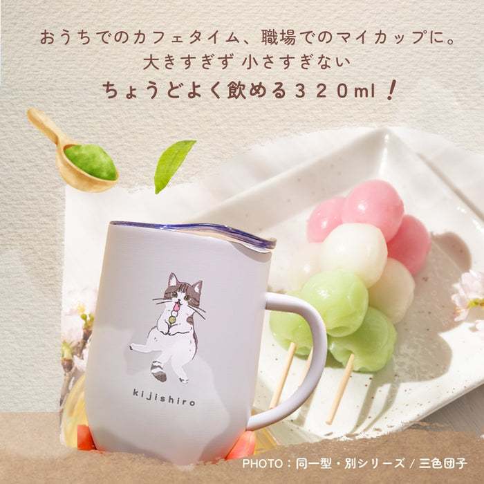 保冷 保温 蓋付き ステンレス マグカップ 320ml ウサギ シマエナガ イヌ ネコ