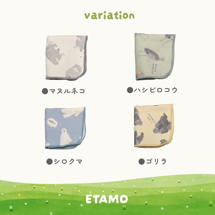 タオルハンカチ マヌルネコ ハシビロコウ ゴリラ シロクマ