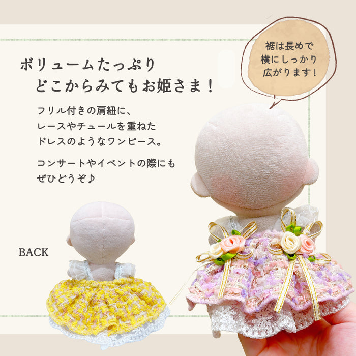 ぬい服 10cm お姫さま ワンピ ドレス ブーケ