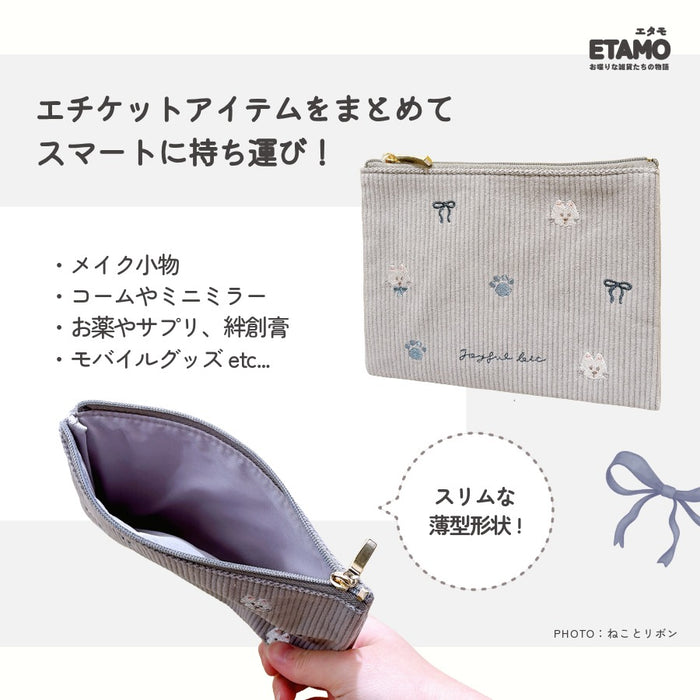 フラットポーチ いぬ うさぎ ねこ