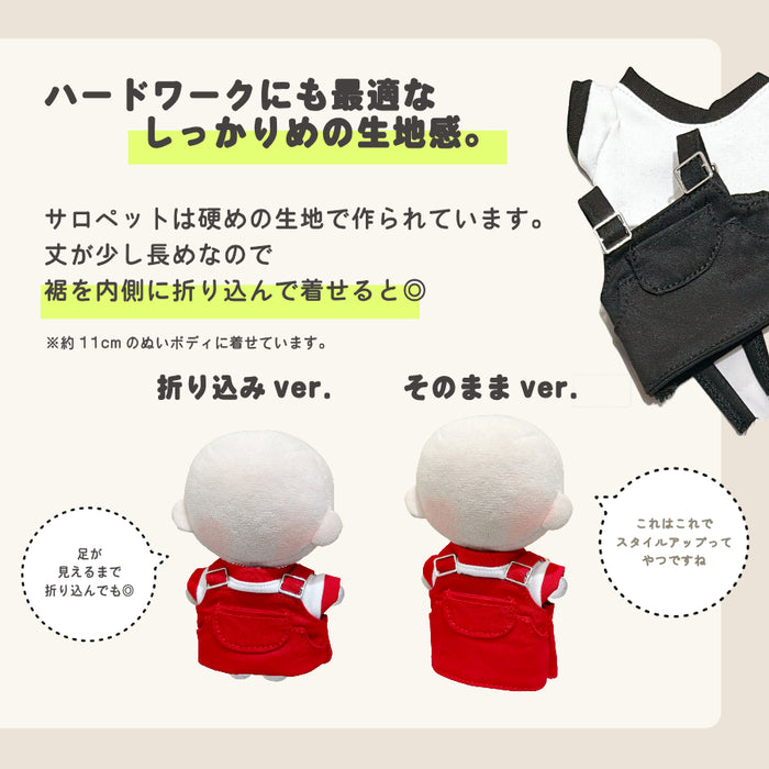ぬい服 10cm エプロンワンピ セットアップ トップス ワンピース