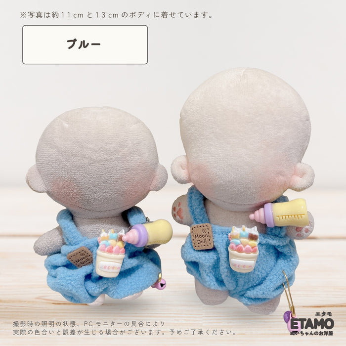 ぬい服 10cm 12cm サロペット フリース