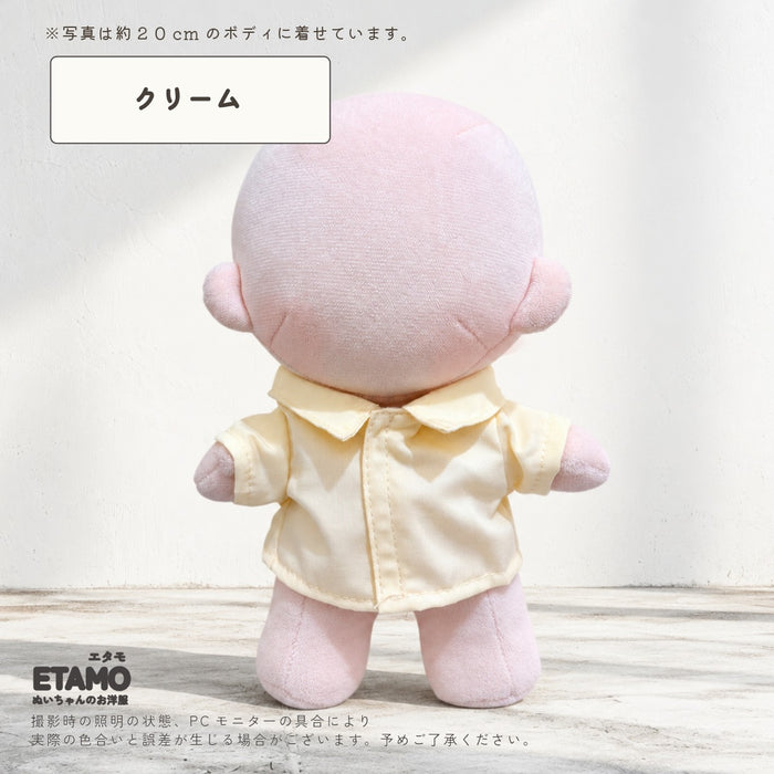ぬい服 20cm 前開き シャツ トップス
