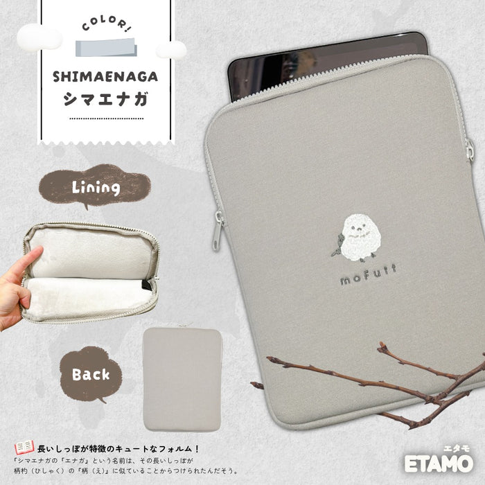 【選べるアニマル】 タブレットケース ポーチ 10インチ 10.1インチ 11インチ スリーブケース シマエナガ ハシビロコウ マヌルネコ キーウィ ウサギ チンチラ レアアニマル モフット gigaスクール