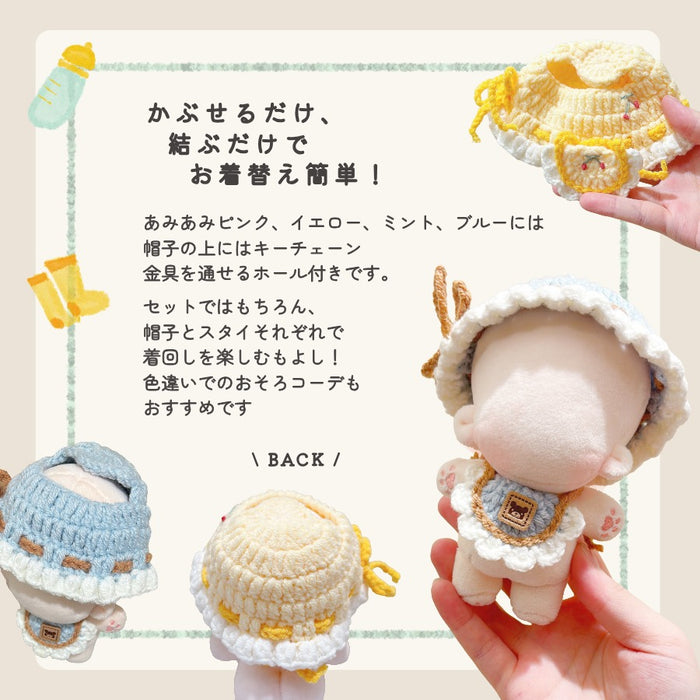 ぬい服 10cm 15cm あみあみ 帽子 スタイ セット