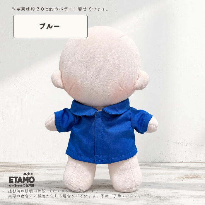 ぬい服 20cm 前開き シャツ トップス