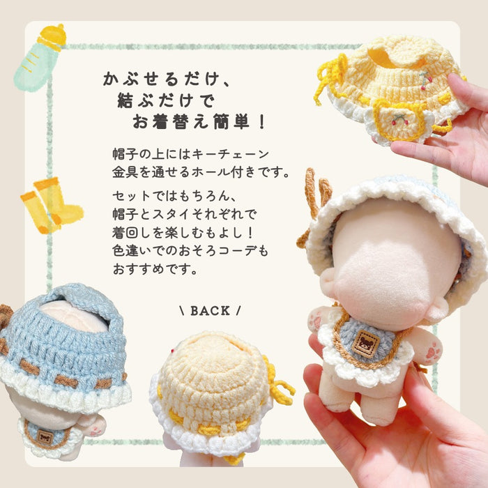 ぬい服 10cm 15cm あみあみ 帽子 スタイ セット