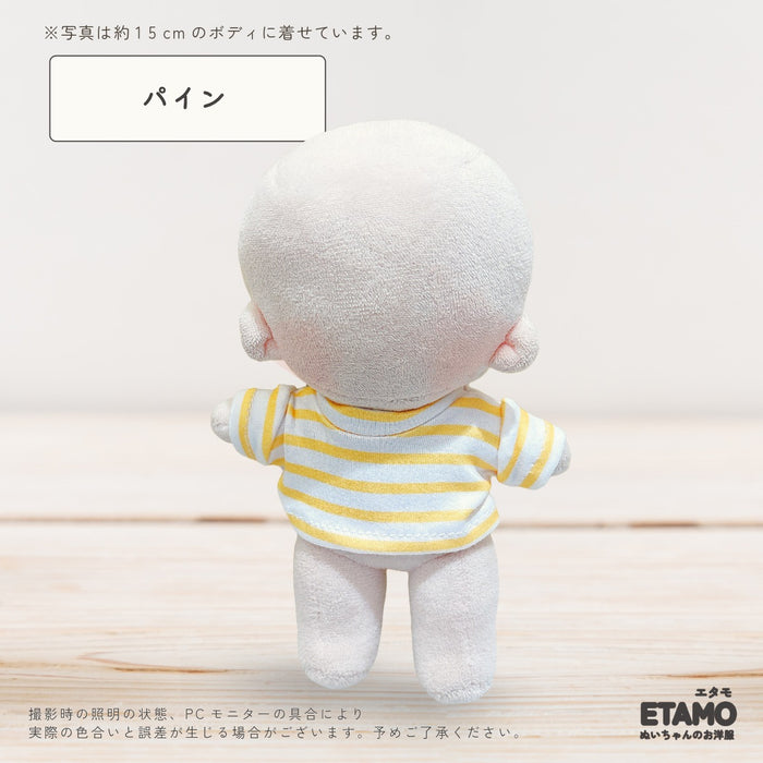 ぬい服 15cm トップス しましま ボーダー