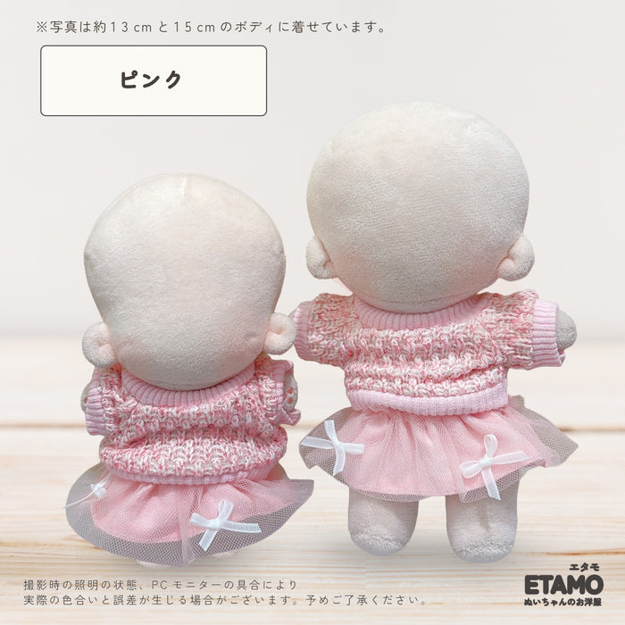 ぬい服 15cm 13cmトップス スカート セットアップ ホワイト イエロー ピンク
