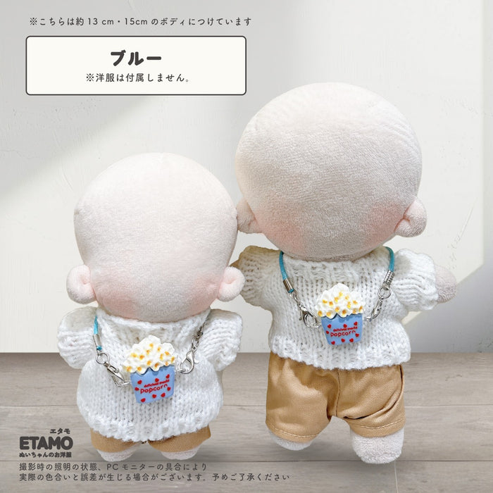 ぬい服 10cm 12cm 15cm ネックレス ポップコーン 小物
