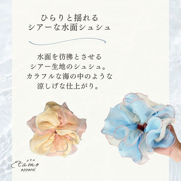 シュシュ コーラル シアー