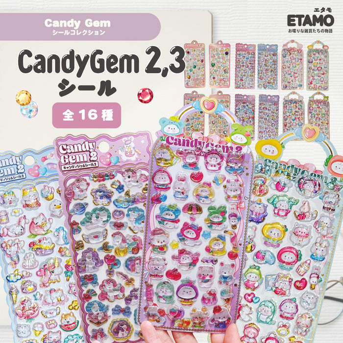シール キャンディジェムシール 2 3 — Etamo