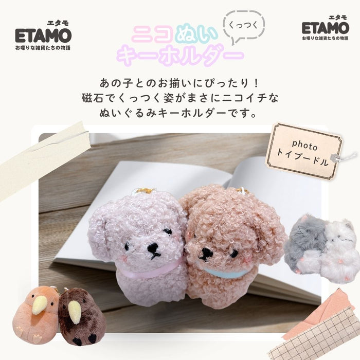 ニコぬい 海 アザラシ フグ