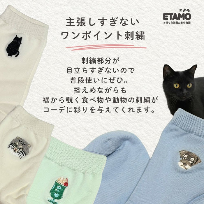 刺繍 ソックス 靴下 アニマル食べ物