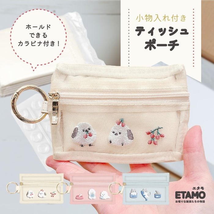 アニマル カラビナ付き ティッシュポーチ 犬 猫 シマエナガ