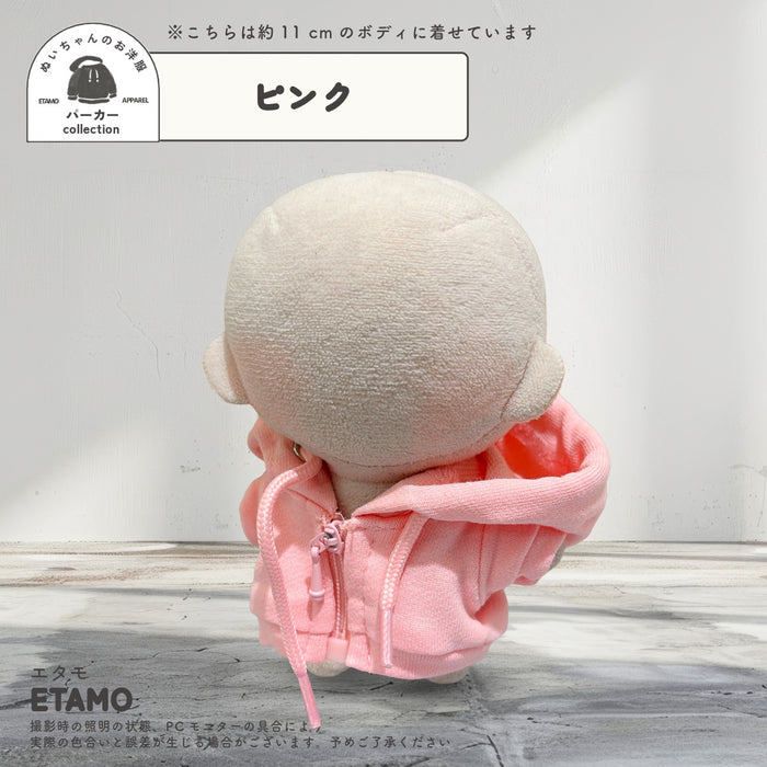 ぬい服 10cm カラー パーカー