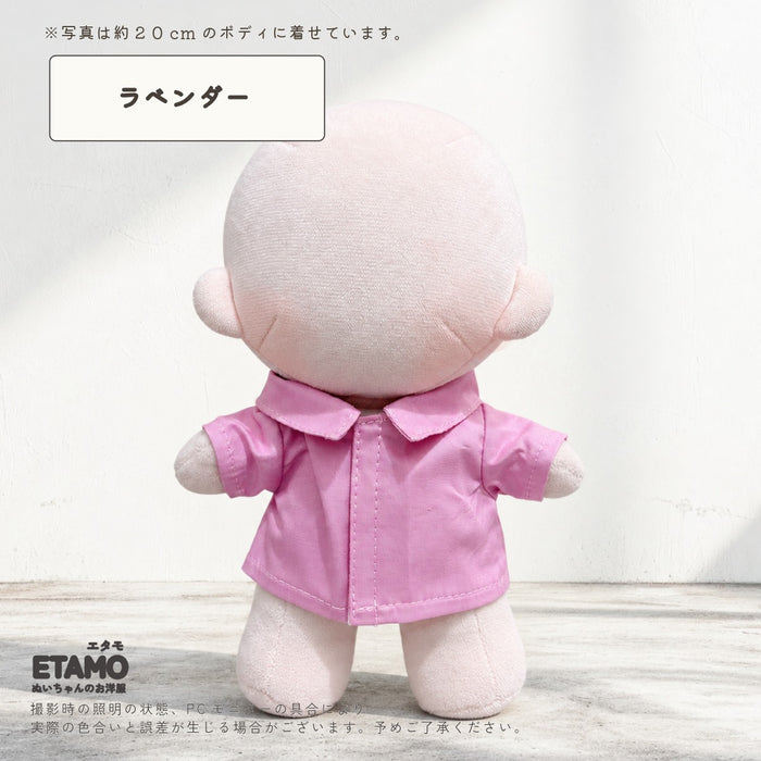 ぬい服 20cm 前開き シャツ トップス