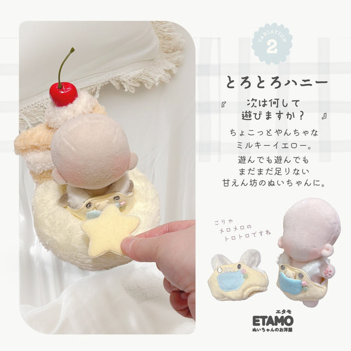 ぬい服 10cm 12cm 甘えっ子 サロペット