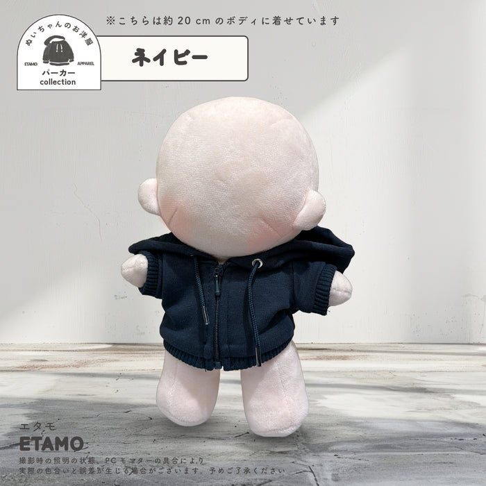 ぬい服 20cm カラー パーカー