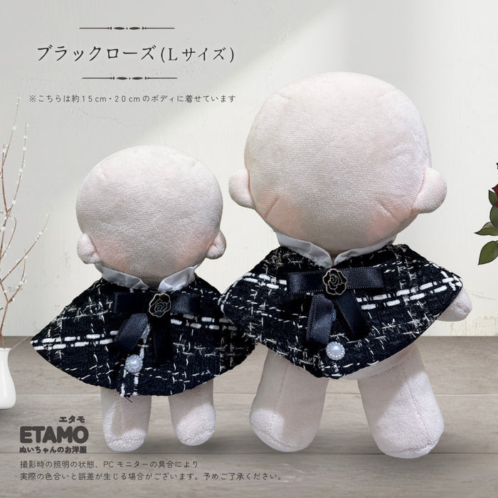 ぬい服 10cm 12cm 15cm 20cm ケープ