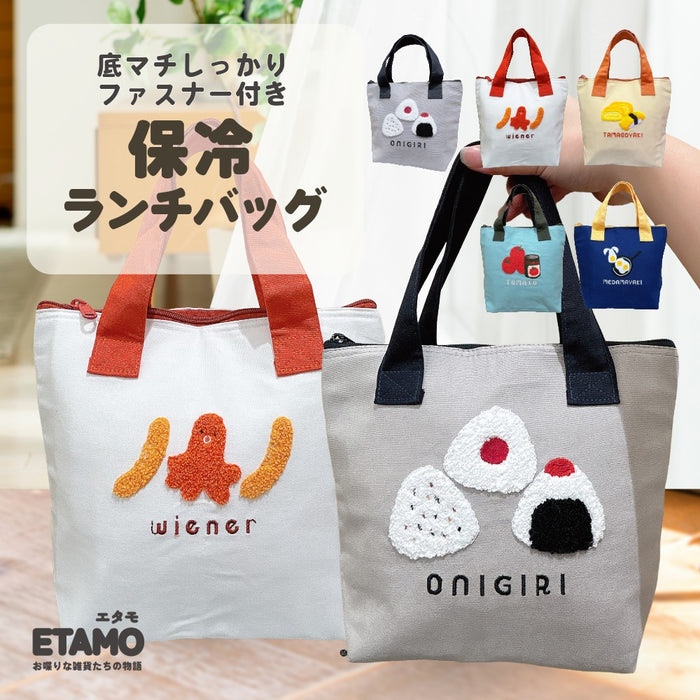 保冷 ランチバッグ おにぎり ウインナー たまご トマト缶