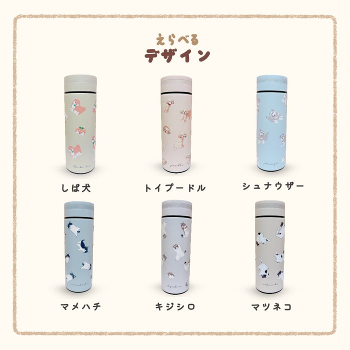 ミニ ステンレスボトル 350ml