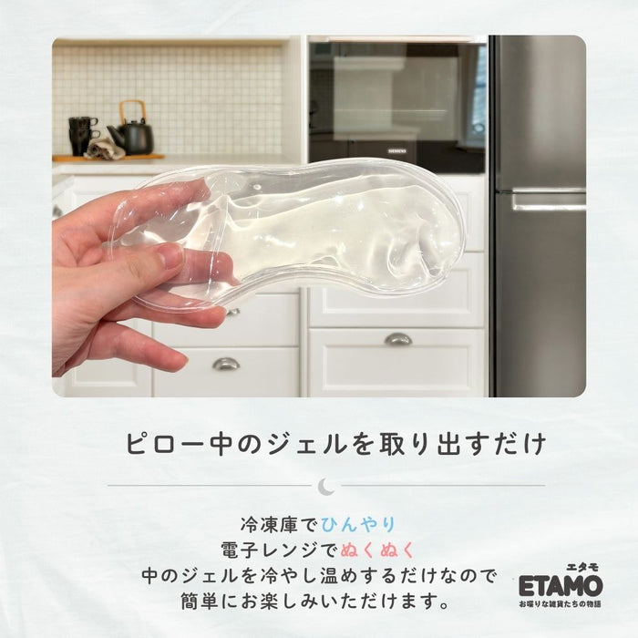 ぬいぐるみ アイピロー 2WAY ホット クール しろくま あざらし