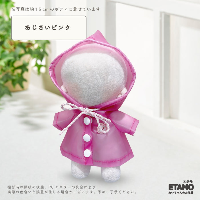ぬい服 15cm レインコート カッパ