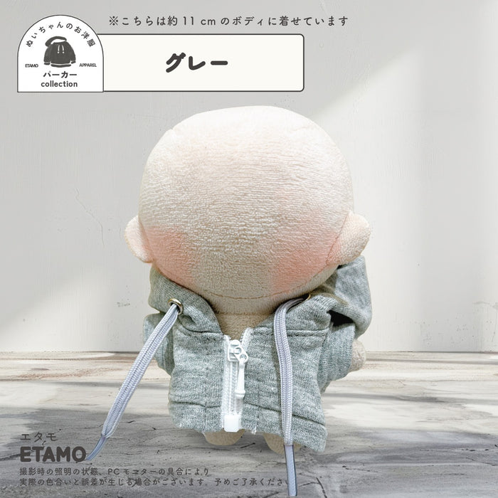 ぬい服 10cm カラー パーカー