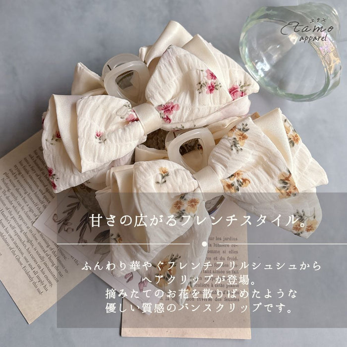 ヘアクリップ バンス リボン 花柄 オフホワイト