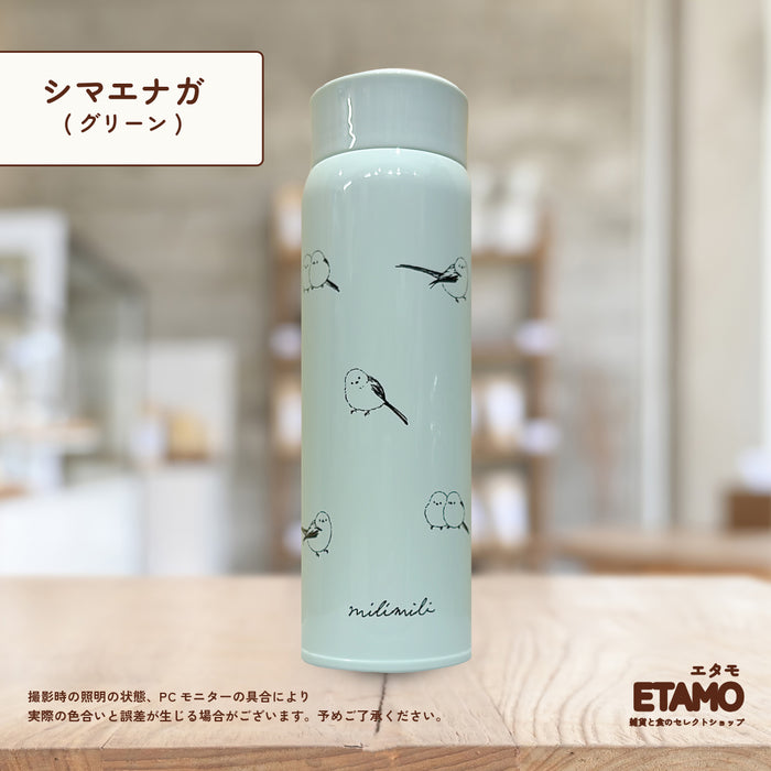 ミリミリ ステンレスボトル 480ml ウサギ シマエナガ イヌ ハムスター