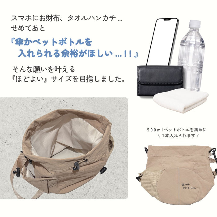 ショル巾着 ショルダー バッグ ブラック サンドベージュ ベージュ グレー グリーン