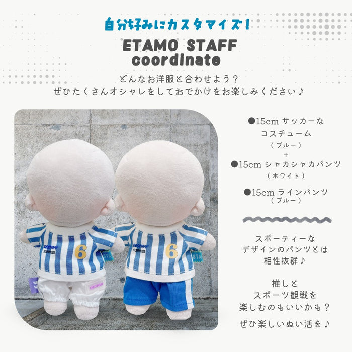 ぬい服 15cm サッカーなコスチューム トップス