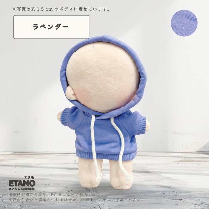 ぬい服 15cm パーカー プルオーバー レッド ピンク イエロー グリーン ブルー パープル