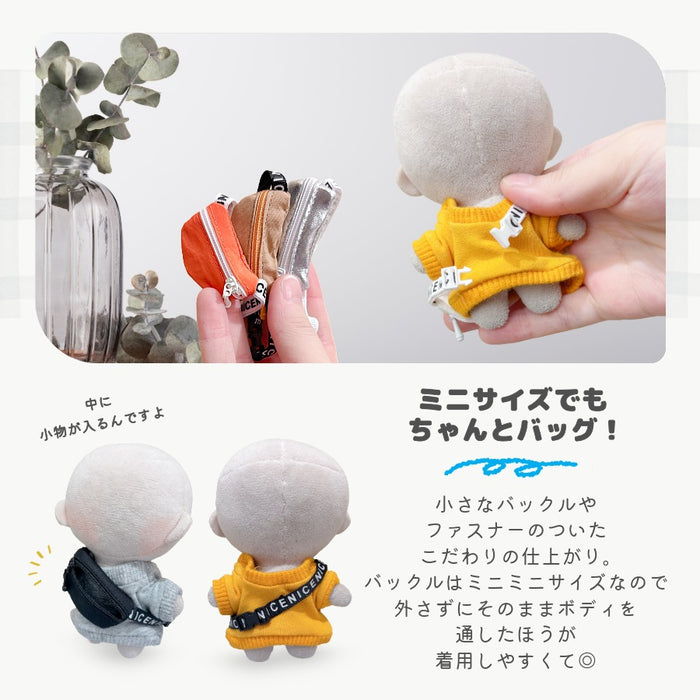 ぬい服 10cm 12cm バッグ ボディバッグ 小物