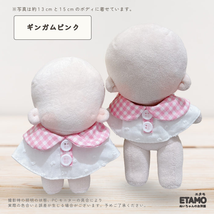 ぬい服 15cm 12cm レトロなケープ ギンガム ドット チェリー