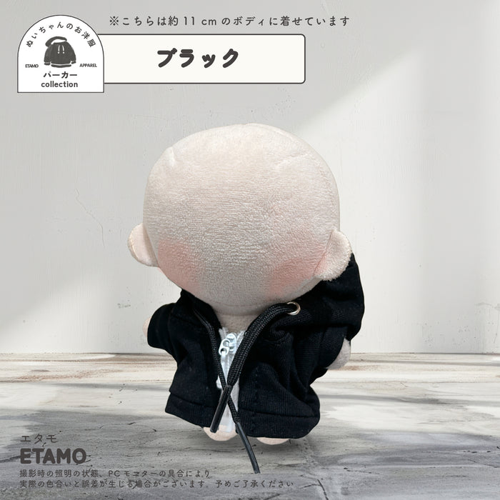 ぬい服 10cm カラー パーカー