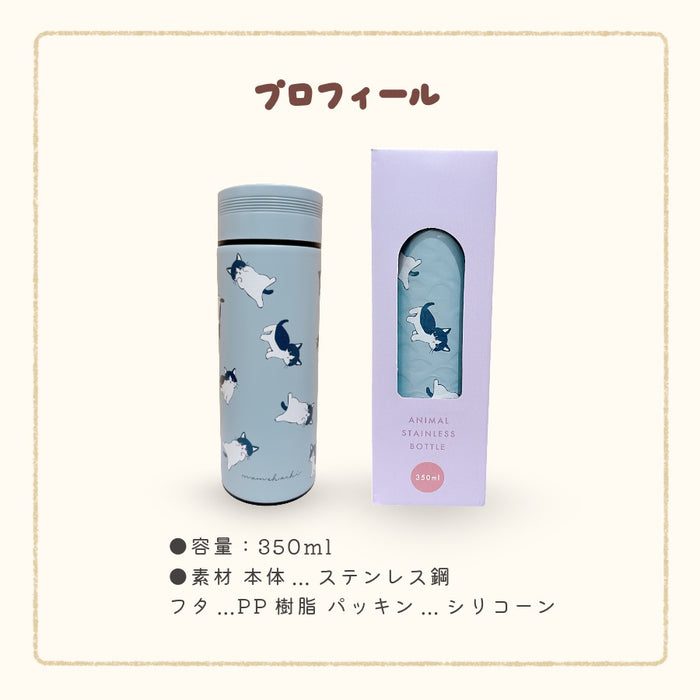 ミニ ステンレスボトル 350ml