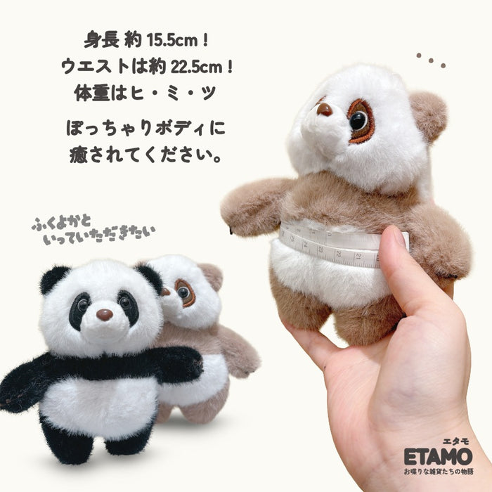ぱんだちゃんは見ている。 ぬいぐるみ バッグチャーム