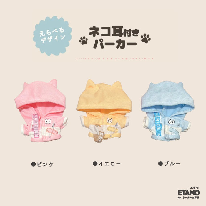 ぬい服 12cm 13cm 猫耳 パーカー