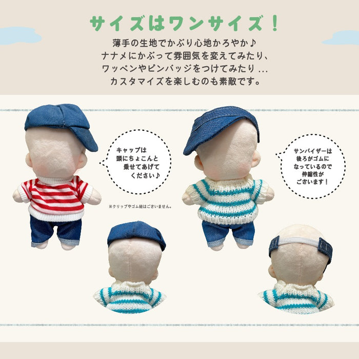 ぬい服 15cm デニム キャップ サンバイザー