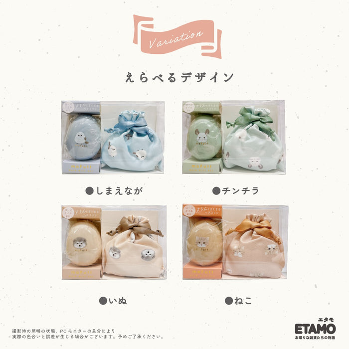 巾着ポーチ ヘアブラシ ギフトセット うさぎ しまえなが ねこ いぬ チンチラ
