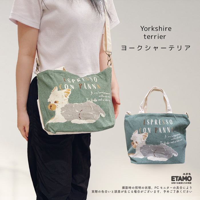 ショルダー付き お散歩 ミニ トートバッグ ファスナー付き トイプードル シュナウザー ゴールデンレトリバー ダックスフンド ポメラニアン コーギー ヨークシャーテリア シーズー ビションフリーゼ