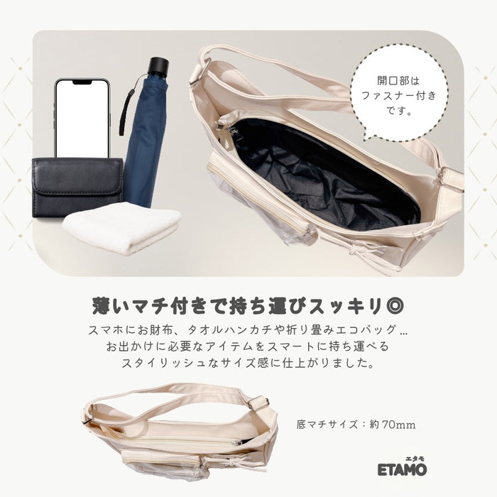 ぬいショルダー レザー