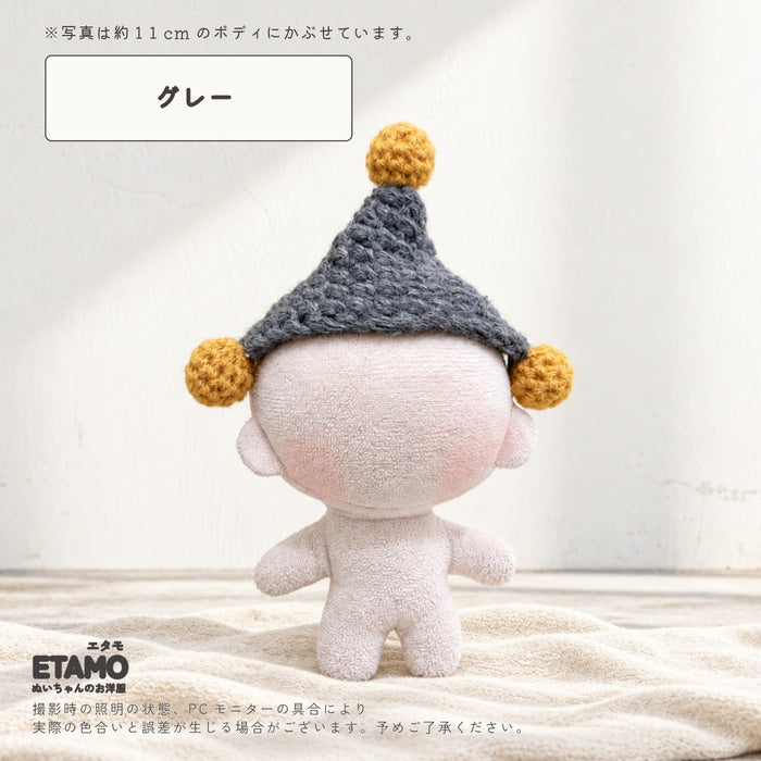 ぬい服 10cm ニット帽 ブラック ホワイト グレー オレンジ ピンク レッド