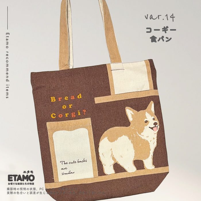 ポケット トートバッグ 犬 猫 シバイヌ トイプードル コーギー シュナウザー ダックス サモエド ハチワレ 黒猫 マツネコ