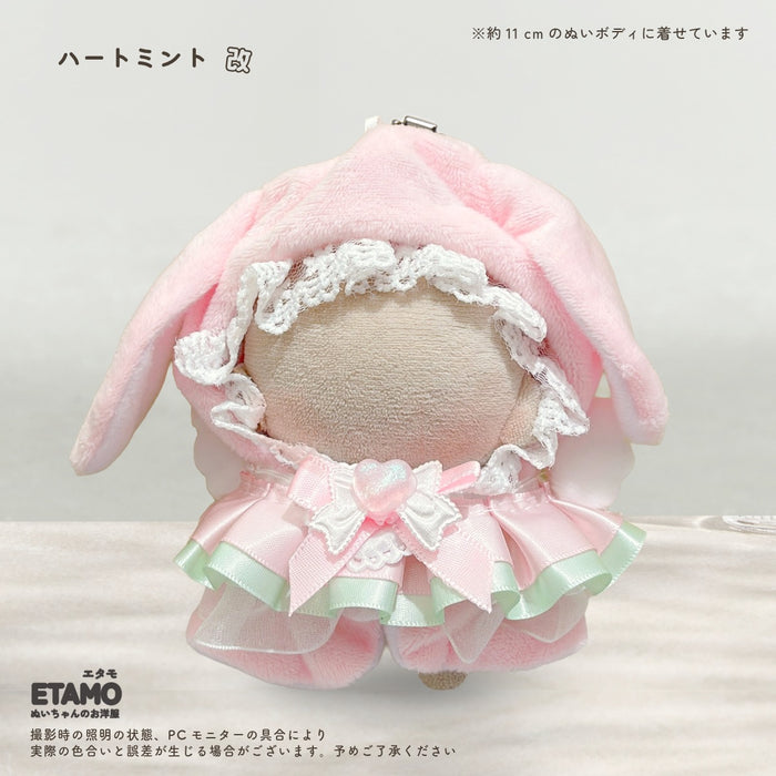 ぬい服 10cm 12cm ポンチョ うさぎ 改