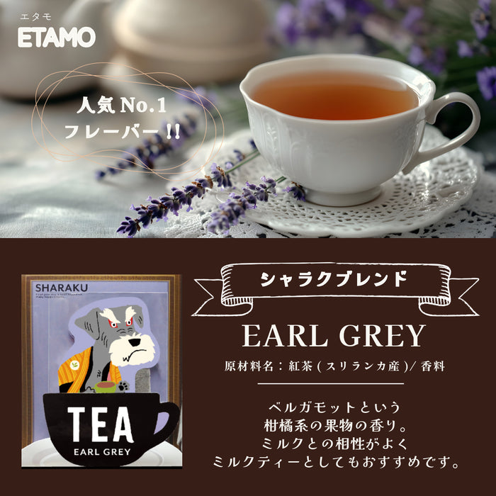 【まとめ買いおすすめ】 お配り プチギフト 珈琲 紅茶 セット フェルメール ダヴィンチ シャラク ムンク しば犬 ダックスフンド シュナウザー フレンチブルドッグ