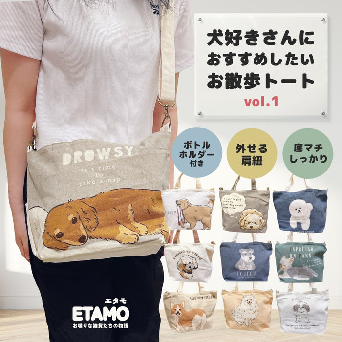 ショルダー付き お散歩 ミニ トートバッグ ファスナー付き トイプードル シュナウザー ゴールデンレトリバー ダックスフンド ポメラニアン コーギー ヨークシャーテリア シーズー ビションフリーゼ
