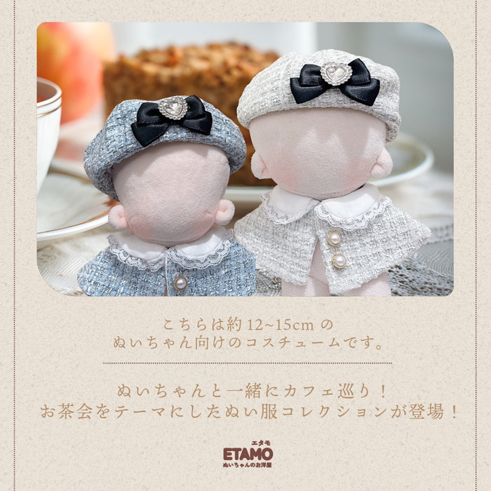 ぬい服 12cm 15cm お茶会 帽子 ケープ
